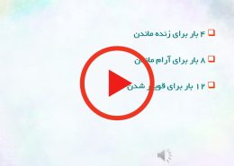 بغل کردن فرزند