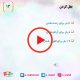 بغل کردن فرزند