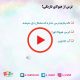ترس بچه از تاریکی