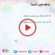 حس مادر و پدر با کودک معلول