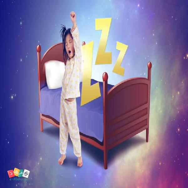 نمی خوام بخوابم