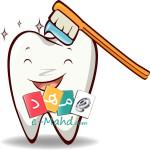 روش مسواک زدن کودک