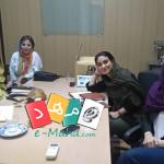 موسسه نجوای زمین